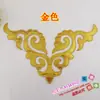 Ropa cosplay animación vestido traje antiguo bordado étnico tela parche subsidios flor de planchar oro y plata 3620# planchado