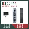 37990-81A20 É Adequado para o Beidouxing Cinza Montagem de Controle Elétrico de Janela Interruptor de Levantamento de Vidro