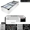 Congelador Congelador Refrigerador Pantalla de Escritorio Comercial Pequeño Refrigeración y Congelación para Conservar Frescura Vehículo de Tres Ruedas Barbecue Móvil Brochetas Fritas