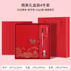 Cuaderno de Negocios A5 Tendencia Nacional Caja de Regalo Set Estilo Chino Palacio Imperial Bloc de Notas Personalizable con Impresión de Logo Planificador