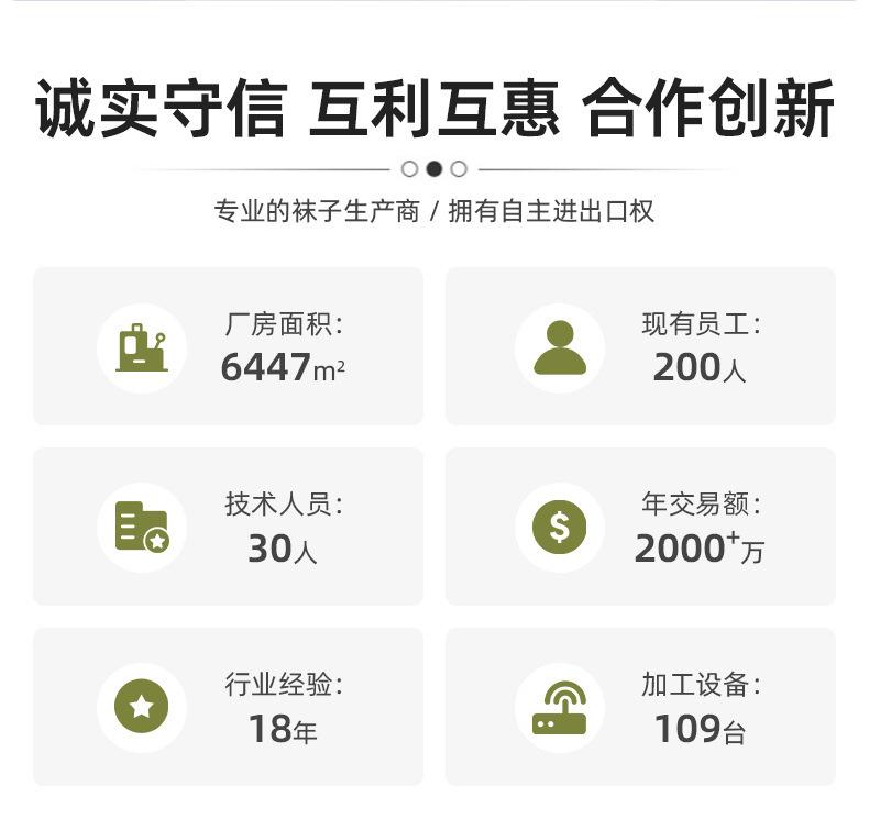 详情-海宁市康益针织有限公司-1_02.jpg