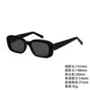 Gafas de Sol Estilo Jennie para Mujer, Moda Inspirada en Chanel, Sensación de Alta Gama, Sesión de Fotos de Vacaciones en la Playa, Protección Solar, Gafas de Sol que Adelgazan el Rostro