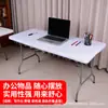 Venda Direta de Fábrica 180 Moldagem por Sopro Mesa Dobrável de Plástico HDPE Mesa Longa Portátil Simples Mesa Oca Simples Mesa de Conferência