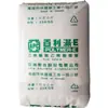 EVA Taiwán Asia Poly V33121 Material de Zapato de Alta Elasticidad Espuma 33VA Contenido 12 Grasa de Fusión