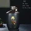 Botellas y Jarras de Cerámica Vacías Jingdezhen para Vino 1 Jin 1.5kg 2.5kg para Almacenar Licor Suelto, Vasijas y Jarras de Vino Selladas para Almacenamiento en Bodega