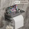 Portarrollos de papel higiénico, caja de pañuelos para pared, caja de pañuelos para baño de pared sin taladro, almacenamiento de papel higiénico para baño y aseo