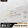 Serie de Papel de Mantequilla Personalizado, Papel Sulfúrico de la Fábrica de Origen, Completamente Translúcido, Impreso con Estampado en Caliente, Papel de Embalaje, Papel Especializado