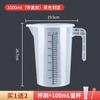 Copos Medidores de Plástico para Lojas de Bubble Tea, Uso Comercial, com Escala, Grande Capacidade, para Confeitaria
