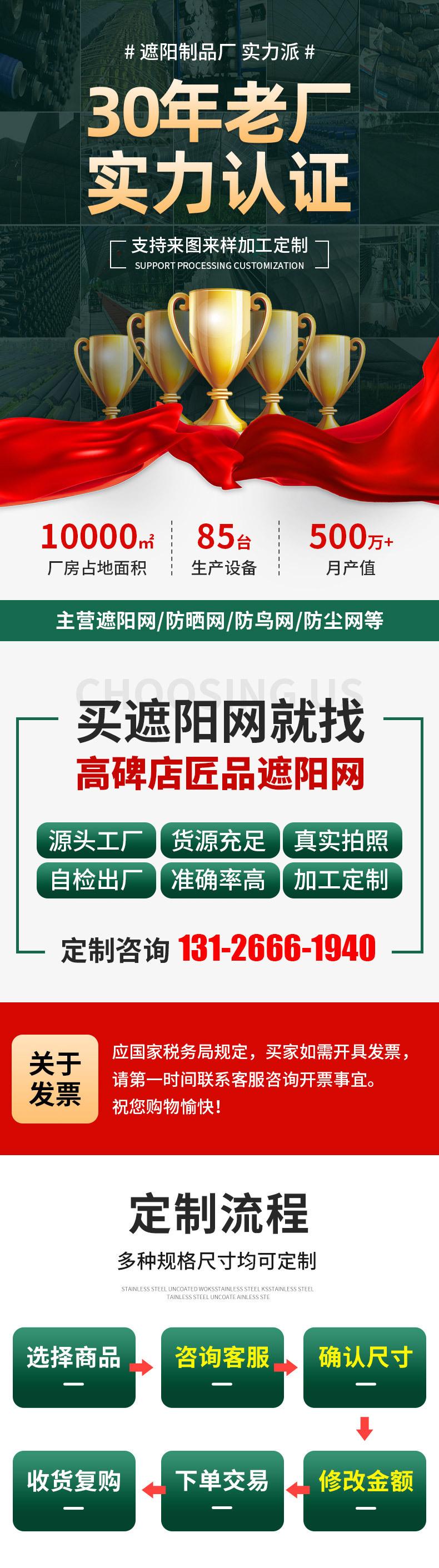 北胜匠品实力介绍1