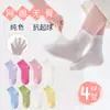 Meias infantis, estilo fino para primavera e verão, meias de malha para bebê recém-nascido com desenhos, meias para bebês meninos e meninas