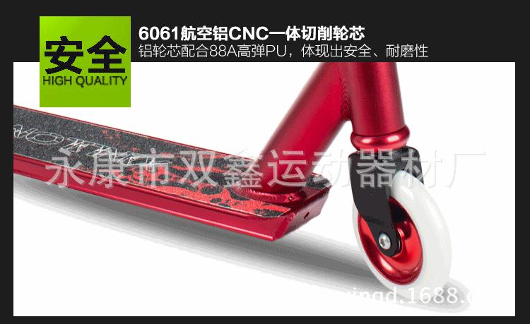 氧化极限车详情图_07