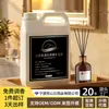 Líquido de Recarga para Aromaterapia, Aceite Esencial de Aromaterapia sin Llama para Interiores, Difusor de Aromaterapia, Aromaterapia para Hotel, Desodorante para Baño, Aromaterapia en Botella Grande al por Mayor