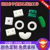Piezas de Procesamiento de UHMWPE Personalizadas, Pastillas Deslizantes de UPE Resistentes al Desgaste, Piezas de Procesamiento de Polietileno de Peso Molecular Ultra Alto Resistentes a la Compresión