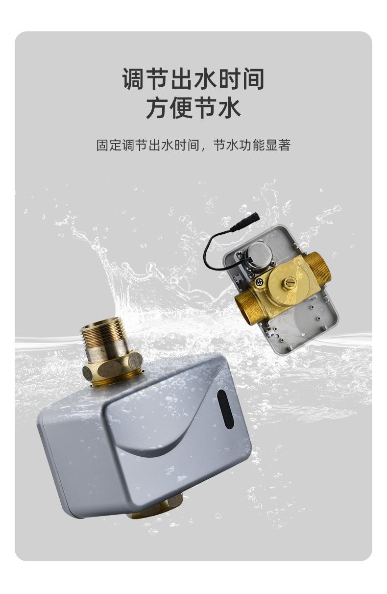 全自动明暗装感应大便器详情_08.jpg