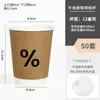 Xícara de Café, Xícara de Café Descartável, Copo de Papel para Chá com Leite, Embalagem Especial para Viagem com Tampa, Logotipo Personalizado para Bebidas Quentes Comerciais