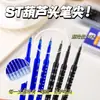 Paquete de 24 Recambios de Bolígrafo Borrables, Recambios de Bolígrafo de Gel Retráctiles, Recambios de Bolígrafo de Firma Secado Rápido Cabeza de Calabaza St, 0.5mm Negro y Azul