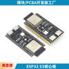 Desarrollo del Módulo WROOM-1-N16R8 ESP32-S3-DevKitC-1 Integrado para la Placa Central ESP32 S3