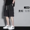 Bermuda de Trabalho Khaki Masculina Tendência, Calça Casual de Verão Fina Estilo Americano, Bermuda de Cinco Pontos de Marca Tendência