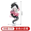 Adesivos de Tatuagem Meia-Manga Cor Nova Transfronteiriça Anime Geisha Impermeável Descartável Tatuagem Adesivos de Tatuagem Sexy para Panturrilha