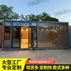 Caseta de Seguridad Exterior, Puesto de Guardia, Sala de Guardia con Estructura de Acero, Caseta de Seguridad para Propiedad Hecha a Medida
