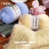 Hilo de Copo de Nieve lana de alta calidad 3 mm hilo de terciopelo de nieve mezclado para ganchillo y tejido bufandas y gorros hechos a mano materiales de bricolaje