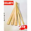 Rodajas de bambú tiras de bambú regla de bambú artesanías especiales materiales de bricolaje material de bambú tiras planas de bambú tallado de bambú tiras planas de bambú
