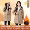 Bata de Invierno para Mujer, Terciopelo Engrosado, Ropa de Trabajo para Adultos, Delantal Impermeable Elegante y Bonito, Nuevo Abrigo y Ropa de Trabajo