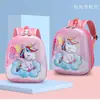 Linda Mochila Escolar de Dibujos Animados para Niños y Niñas de Preescolar de 1-3-5 Años, Linda Mochila Huevo de Doble Hombro Infantil de Dibujos Animados 6