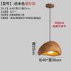 Lámpara de Araña para Restaurante Estilo Japonés Estilo Wabi-Sabi Lámpara de Barra de una Sola Cabeza Modelo para B&B Mesa de Guía Lámparas Creativas Personalizadas Estilo Crema