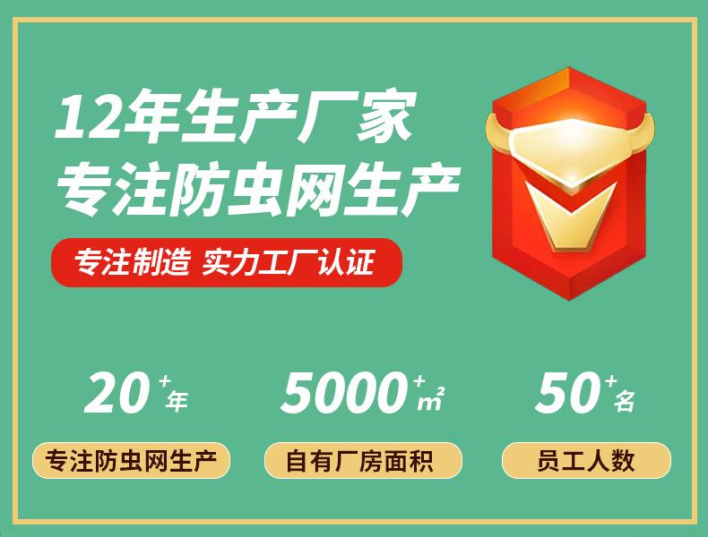 通泰丝网66_01.jpg