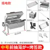 Parrilla Mariposa Acero Inoxidable Jaula Giratoria Automática Parrilla Barbacoa Parrilla Asador Exterior Interior Máquina Automática de Barbacoa