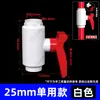 Válvula de bola de UPVC química gris oscuro válvula fácil de desenroscar 20 accesorios para acuario directo de fábrica interruptor de plástico accesorios para tubería de suministro de agua