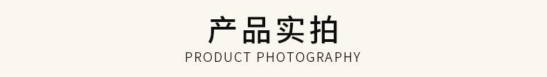 产品实拍.jpg