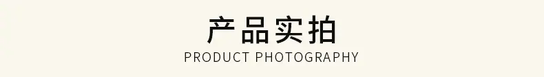 产品实拍.jpg