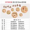 Decoración de Pared Cultural Homóloga de Medicina y Alimentos para Centro de Salud de Medicina Tradicional China, Arreglo de Atmósfera, Pinturas Colgantes, Imágenes de Exhibición, Fondo y Parches Terapéuticos