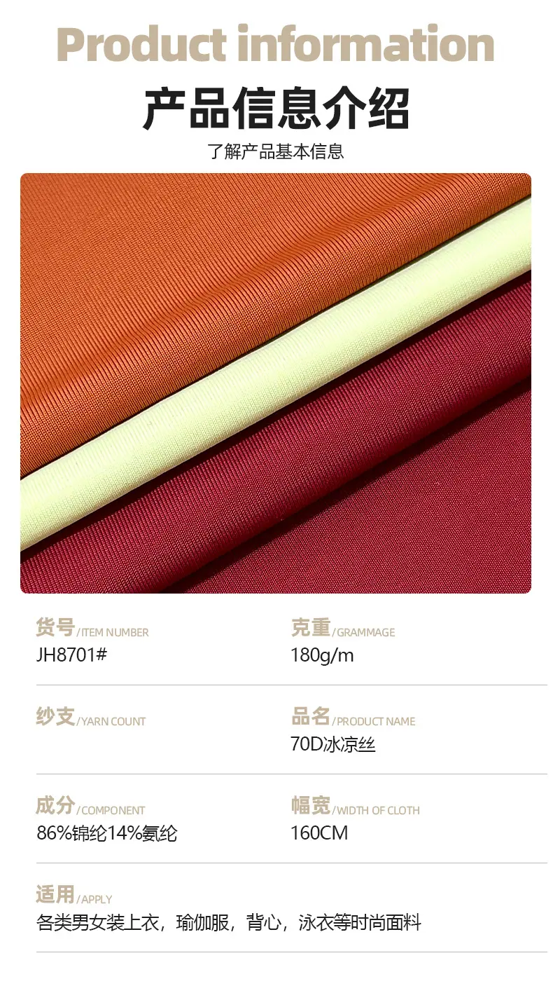 第四部分 产品详情.jpg