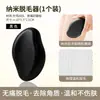 Qiyu Dora Nano Vidro Depilador Esfoliante para Homens e Mulheres Depilação Física Universal Atacado Transfronteiriço