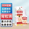 Crema Eliminadora de Acné Li Shizhen para Espalda, Elimina el Acné y la Piel Áspera, Solución de Belleza para la Espalda, Al por Mayor en Stock del Fabricante