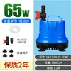 Dispositivo de Sucção de Esgoto Submersível Aquário Tanque de Peixes Fundo de Tanque Bomba de Sucção Conversão de Frequência Fundo Ajustável Vazão de Sucção em Água Baixa Mini Filtro