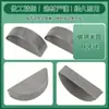 Chaveta de Madera Transmisión Mecánica Chaveta Semicilíndrica Tipo C Pasador Antirrotación Ligero Posicionamiento Circunferencial Chaveta Semicilíndrica Chaveta de Pasador de Media Luna