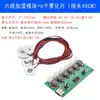 Módulo Humidificador DIY Electrónico Módulo de Pulverización USB Chip Atomizador Placa de Circuito Integrado Equipo Experimental DIY