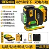 Dai Ge Modelo Nuevo de Ultramar 12 Niveles Láser Infrarrojo Luz Verde Luz Roja Ultra Brillante Alta Precisión Exterior