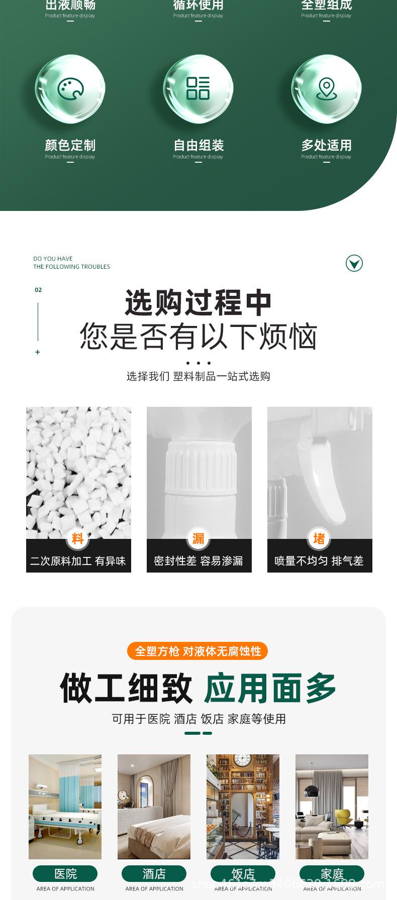 详情_02.jpg