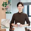 Camisas de Trabajo para Catering con Logos Impresos Restaurante Occidental Cafetería Tienda de Té con Leche Camisas de Manga Larga para Gerente Uniformes para Personal de Servicio
