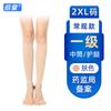 Calcetines de compresión elásticos transfronterizos, calcetines de compresión de longitud media, calcetines de protección para pantorrillas, calcetines de compresión antivaricosos para hinchazón venosa para hombres y mujeres