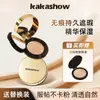 Kakashow Esencia de Maquillaje Suave y de Larga Duración Cushion Crema Base de Maquillaje para Piel Natural y de Larga Duración Cremosa Impermeable Resistente al Sudor Corrector