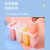 Molde para Helado Set de 4 Piezas, Lindo Molde para Paletas para Niños, Molde Casero para Helado