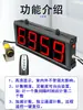 Contador Automático com Sensor Infravermelho de Tela Grande e Display Digital Eletrônico para Esteiras Transportadoras de Carga e Máquina Manual de Contagem de Pacotes