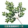 Ramas de Árbol de Simulación Enverdecimiento Hojas de Árbol Falsas Decoración de Ingeniería de Jardín Accesorios para Actuaciones de Árbol Grande Hojas de Higuera Recubiertas de Pegamento Rama de Paisajismo