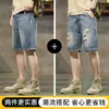 Barra de Oxígeno Hielo Otoño Nuevo Pantalones Cortos de Mezclilla para Hombre 2026 Nuevo Rectos Sueltos Frescos Casual Versátiles a la Rodilla